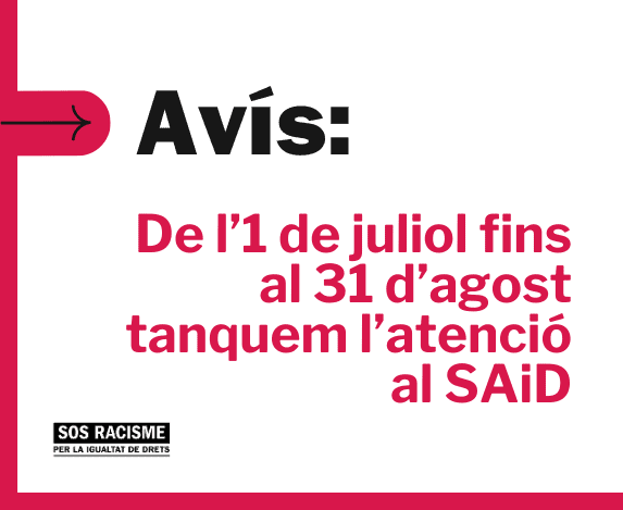 estiutancamentsaid